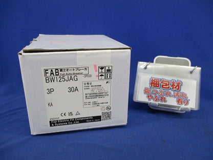 オートブレーカ3P30A(アラームスイッチ付) BW125JAG-3P030