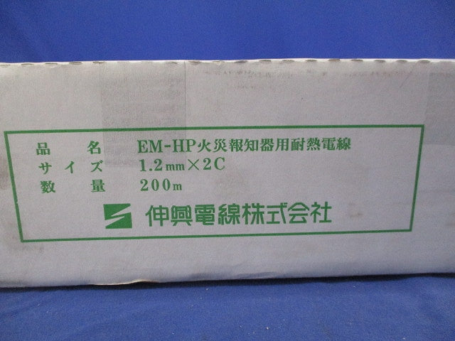 火災報知器用耐熱電線 1.2mm×2C 200m EM-HP