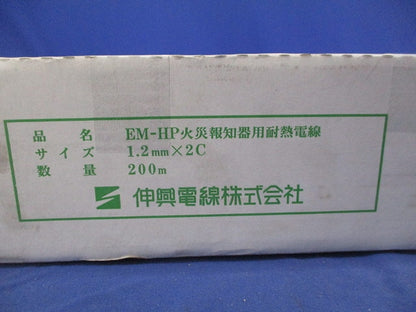 火災報知器用耐熱電線 1.2mm×2C 200m EM-HP