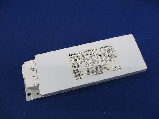 LED電源ユニット XE44221L