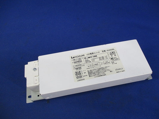 LED電源ユニット XE44220L