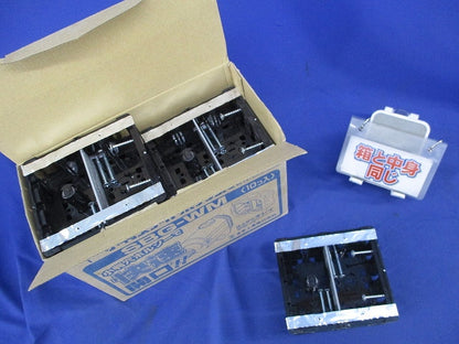 小判スライドボックス2ヶ用(10個入) SBG-WM