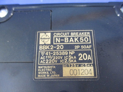 サーキットブレーカ2P20A(ジャンク品) National N-BAK50 BBK2-20