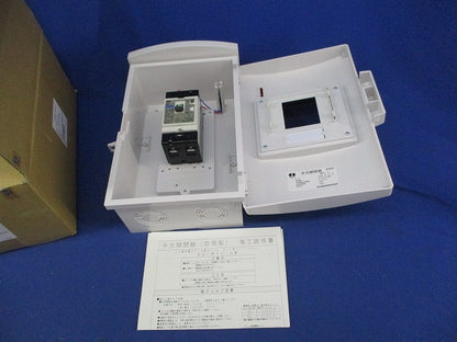 屋外用手元開閉器 ESBO62-20-30