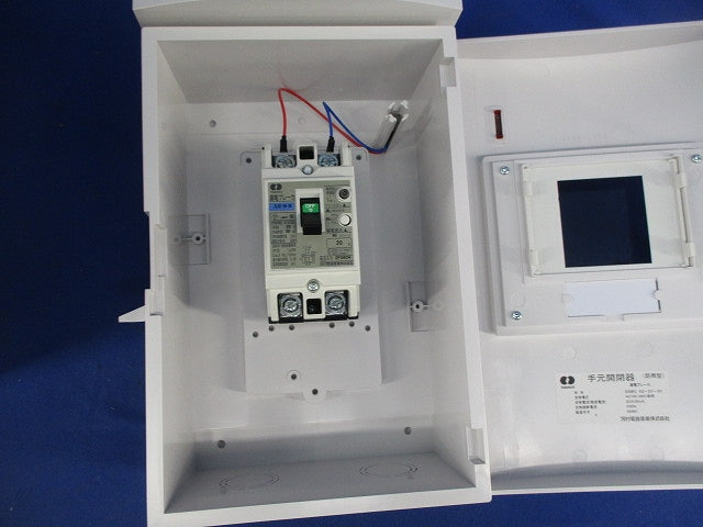 屋外用手元開閉器 ESBO62-20-30