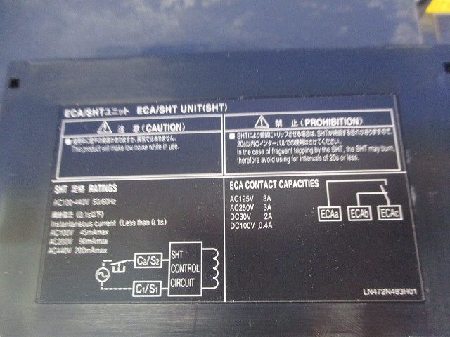 漏電アラーム付遮断器3P15A NF125-ZSV