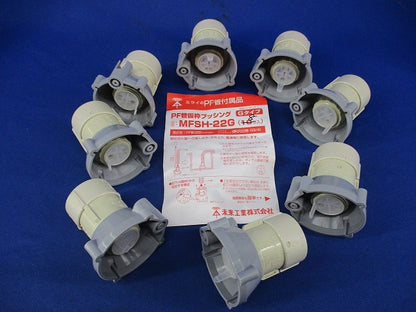 PF管用仮枠ブッシング(8個入) MFSH-22G