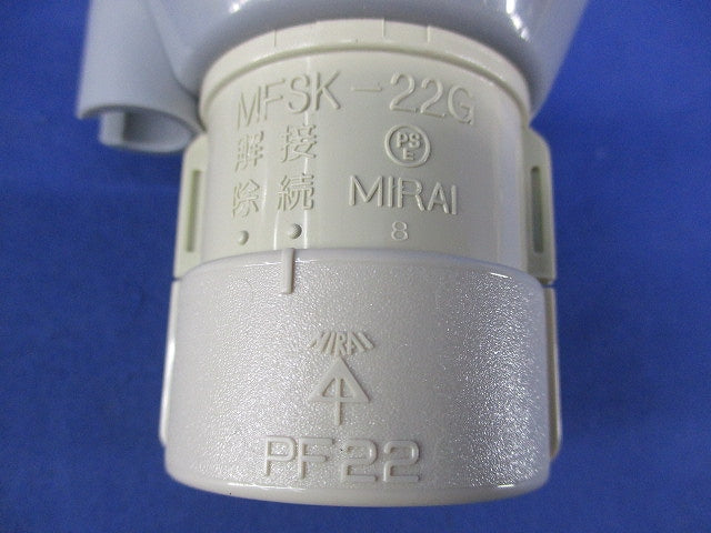 PF管用仮枠ブッシング(8個入) MFSH-22G