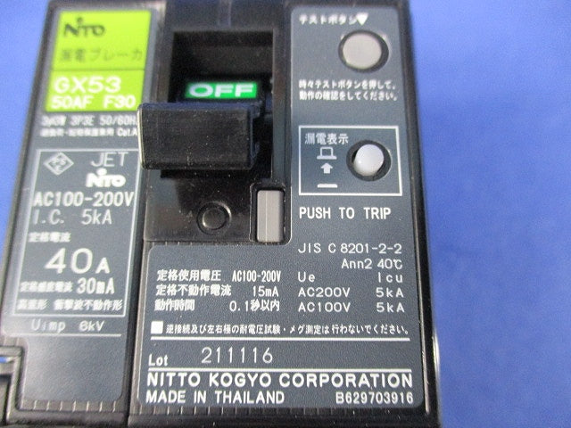 漏電ブレーカ 3P3E40A GE53