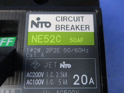 サーキットブレーカ 2P2E20A NE52C