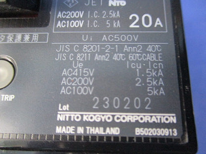 サーキットブレーカ 2P2E20A NE52C