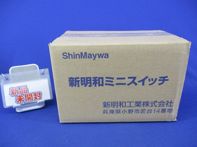 ミニスイッチ(コード長さ13ｍ) MS11