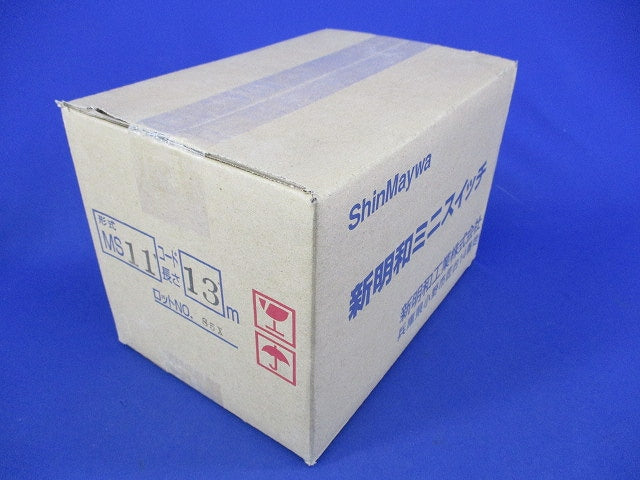 ミニスイッチ(コード長さ13ｍ) MS11