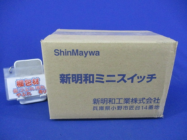 ミニスイッチ(コード長さ13ｍ) MS11