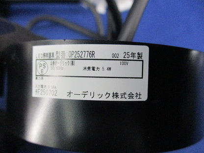 LEDペンダントライト OP252776R