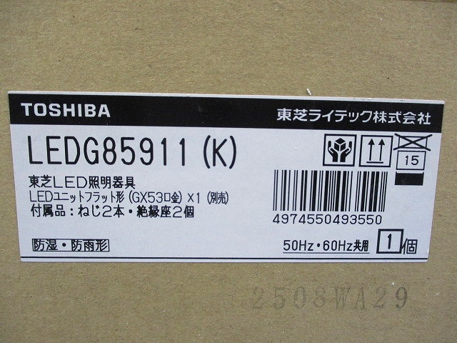 LEDユニットフラット形 軒下シーリングライトφ145 LEDG85911(K)