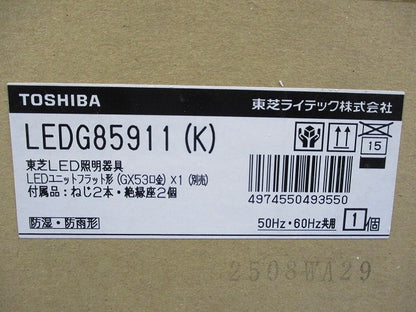 LEDユニットフラット形 軒下シーリングライトφ145 LEDG85911(K)