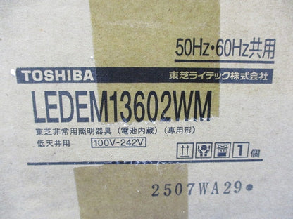 LED非常用照明器具(昼白色) LEDEM13602WM