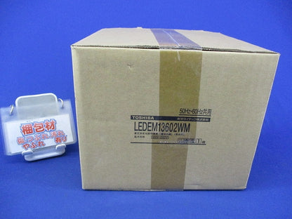 LED非常用照明器具(昼白色) LEDEM13602WM