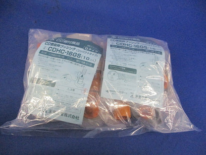 CD管仮枠ブッシング(10個入×2) CDHC-16GS