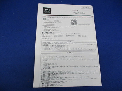 高性能多機能形インバータ FRN2.2G2S-2J