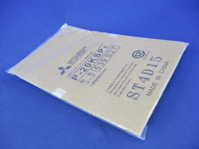 三菱ウェザーカバー用防虫網(ステンレス) P-20KSP5