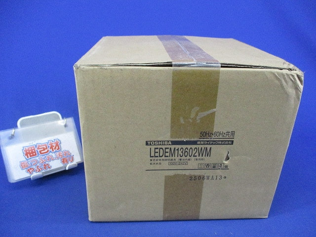 LED非常用照明器具(昼白色) LEDEM13602WM