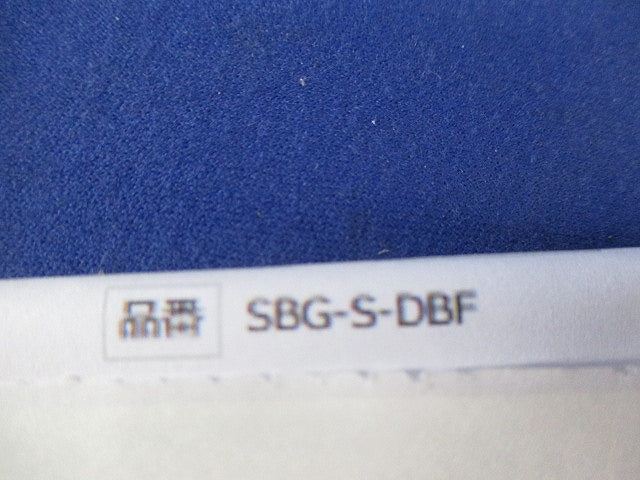 断熱ボード付 小判スライドボックス(10個入) SBG-S-DBF