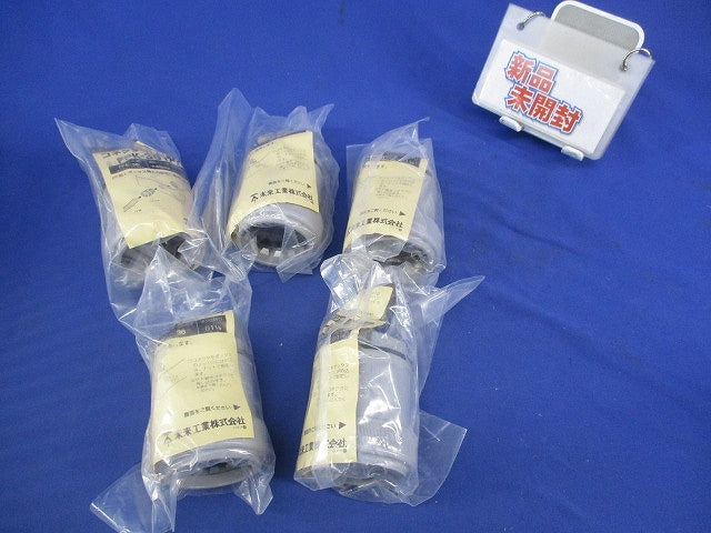 コネクタ(PF管用)(ワンタッチ・防水型)(5個入)(グレー) FPK-36YPH
