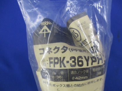 コネクタ(PF管用)(ワンタッチ・防水型)(5個入)(グレー) FPK-36YPH
