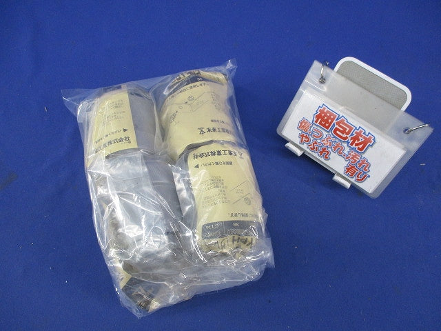 コネクタ(PF管用)(ワンタッチ・防水型)(4個入)(グレー) FPK-36YPH