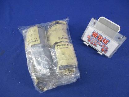 コネクタ(PF管用)(ワンタッチ・防水型)(4個入)(グレー) FPK-36YPH
