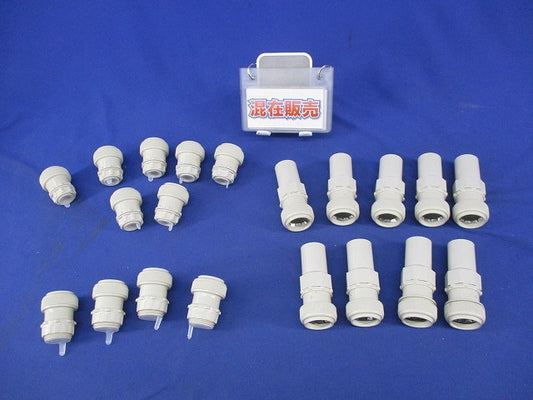 PF管用付属品セット(混在20個入)(ベージュ) FPK-16YS他