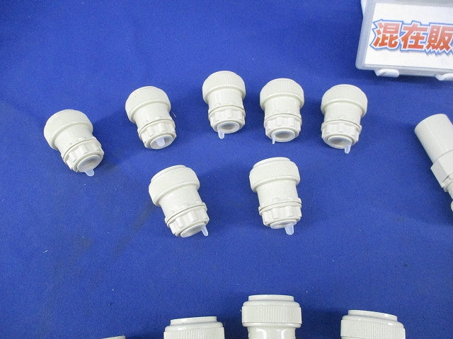 PF管用付属品セット(混在20個入)(ベージュ) FPK-16YS他
