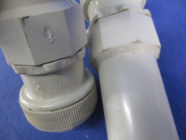 PF管用付属品セット(混在20個入)(ベージュ) FPK-16YS他