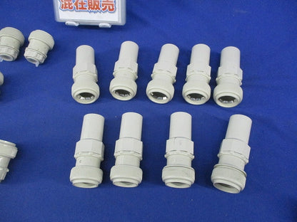 PF管用付属品セット(混在20個入)(ベージュ) FPK-16YS他