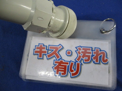 PF管用付属品セット(混在20個入)(ベージュ) FPK-16YS他