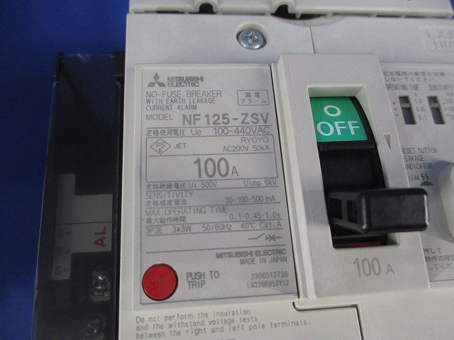 漏電アラーム付遮断器3P100A NF125-ZSV