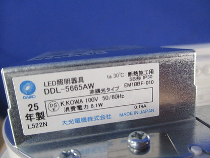 LEDダウンライトφ100 DDL-5665AW