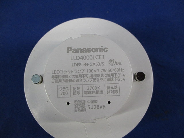 LEDフラットランプφ70(電球色) LLD4000LCE1