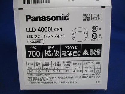 LEDフラットランプφ70(電球色) LLD4000LCE1
