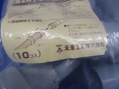 コンビネーションカップリング(10個入)(グレー) FPVE-28YH