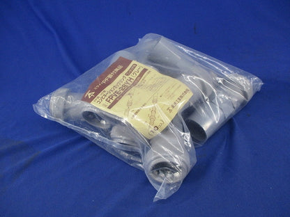 コンビネーションカップリング(10個入)(グレー) FPVE-28YH