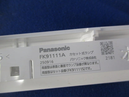 LED誘導灯片面型(表示板別売)(電池無) FA10318CLE1