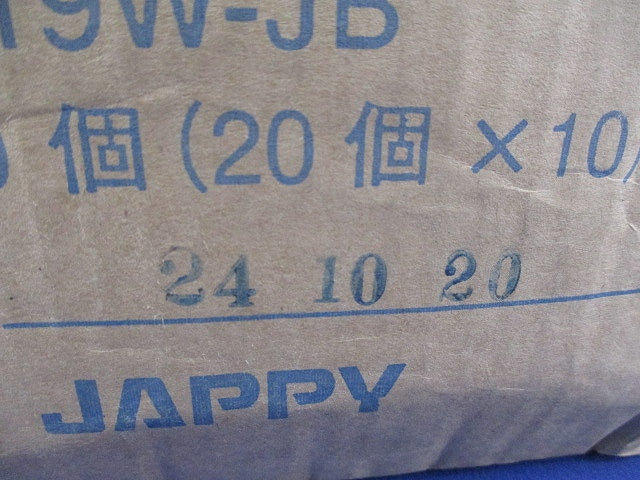 パイピタ(バインド白)(20個入×10計200個入) PP19W-JB