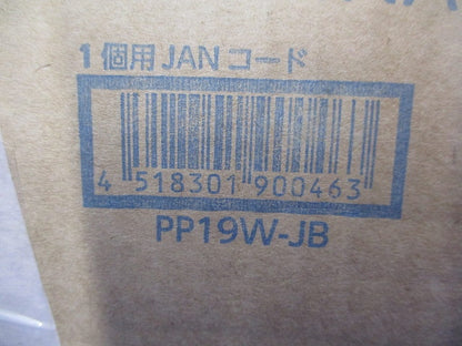 パイピタ(バインド白)(20個入×10計200個入) PP19W-JB