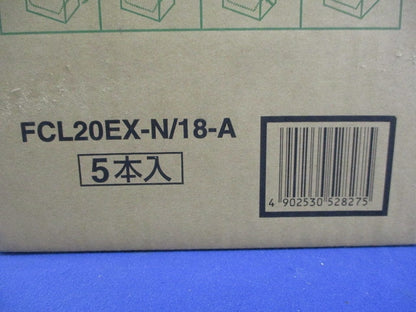 ハイルミックＮ20Ｗ形昼白色(5個入) FCL20EX-N/18-A