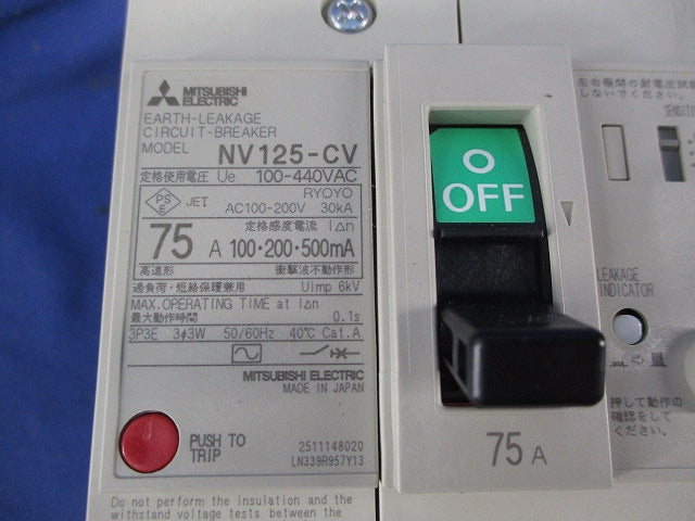 サーキットブレーカ 3P3E75A NV125-CV