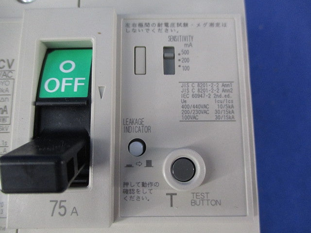 サーキットブレーカ 3P3E75A NV125-CV