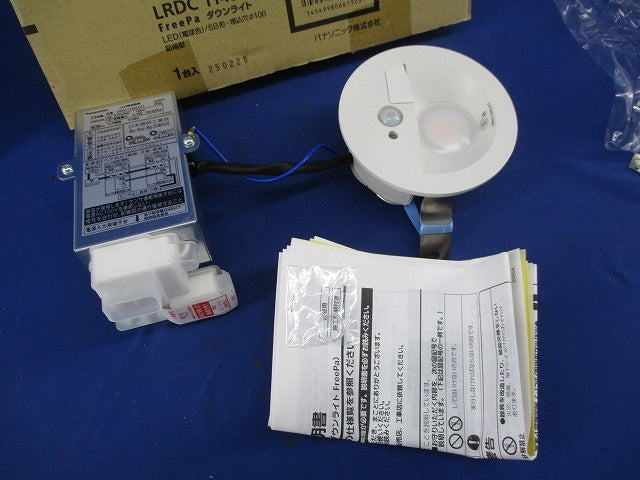 LEDダウンライトφ100 LRDC1143LLE1